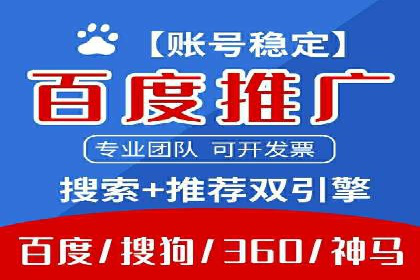 案例剖析：如何利用百度信息流推广提升品牌形象