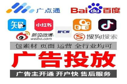 百度推广返点策略：实战经验分享